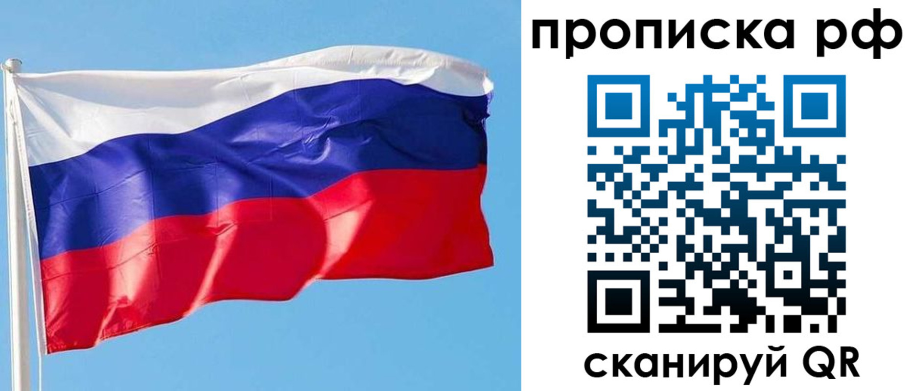 регистрация для дет. сада в Благовещенске